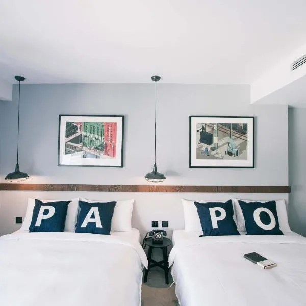 PAPO'A Hotel, hotel a Kaohsiung