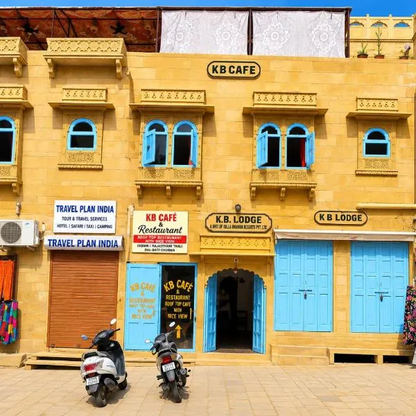 Killa Bhawan Lodge، فندق في جيلسامر