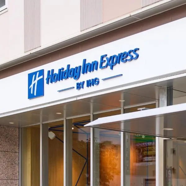 Holiday Inn Express Sapporo Susukino by IHG, ξενοδοχείο στο Σαπόρο