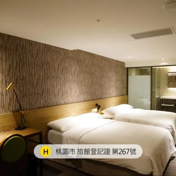 City Suites - Taoyuan Station: Taoyuan şehrinde bir otel