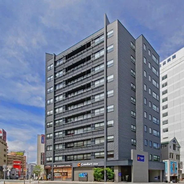 Comfort Inn Fukuoka Tenjin, hotelli kohteessa Fukuoka