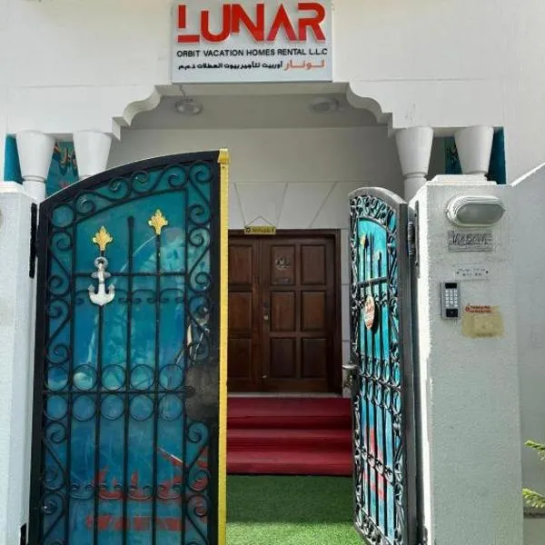 Beach Hostel, hotel a Abu Dhabi