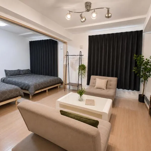 Excel 中島公園 -FIX HOME-, hotel di Sapporo