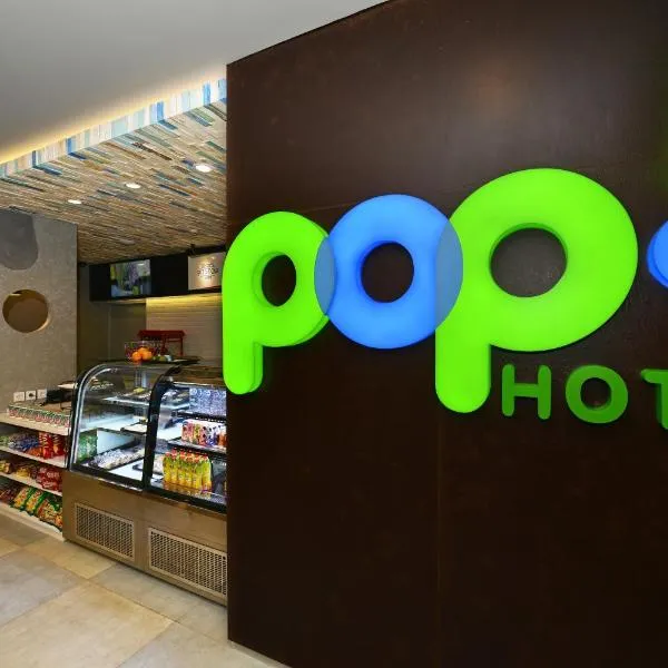 POP! Hotel Timoho Yogyakarta, hotel in Yogyakarta