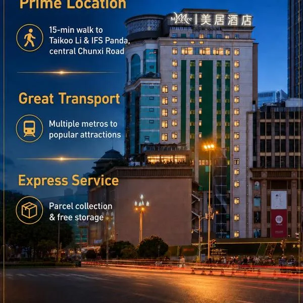 Chengdu में, होटल Mercure Chengdu Chunxi Road Tianfu Square