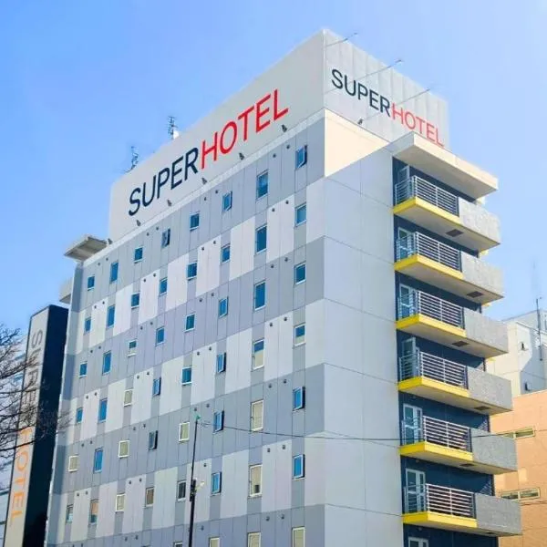 Super Hotel Kushiro Kurogane, hotel en Kushiro