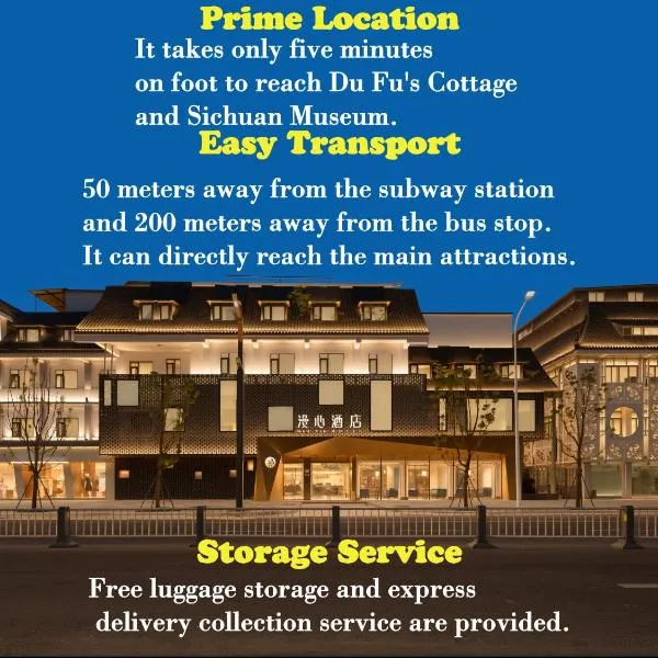 Manxin Hotel Chengdu Du Fu Thatched Cottage Provincial Hospital, ξενοδοχείο στη Τσενγκντού