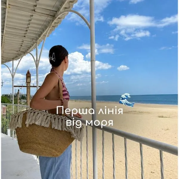 База відпочинку Карпати, hotel u gradu Zatoka