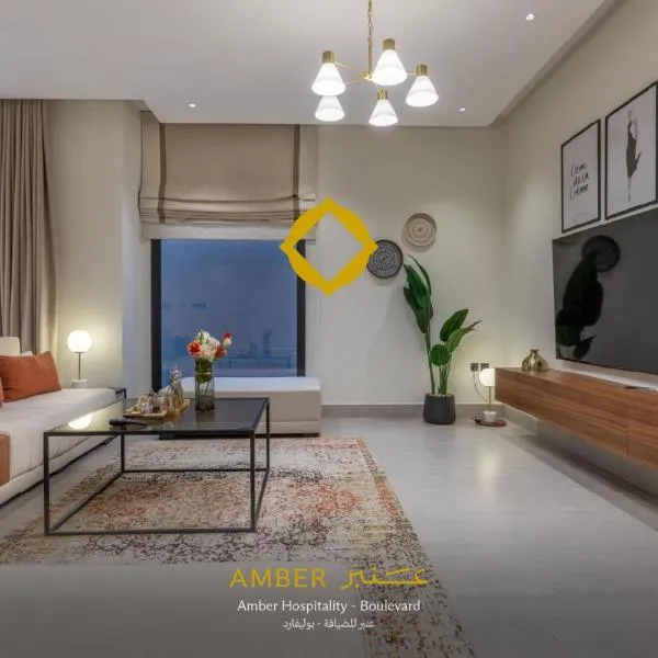Amber Hospitality - Blvd, hotell Ar-Riyāḑ'is