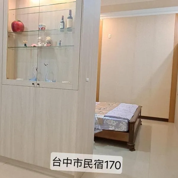 南田旅宿親子商務, hotel di Fengyuan