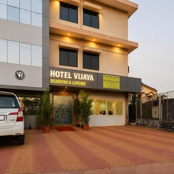 Hotel Vijaya Suites, hotel en Manipala