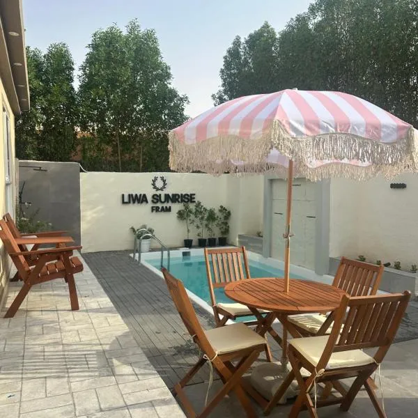 Liwa sunrise Farm, Hotel in Liwa