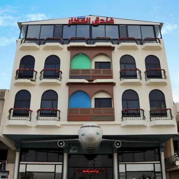 Airport Sky Hotel、Al Mawşilのホテル