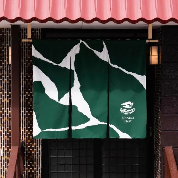 Nozawa Onsen में, होटल Nozawa Nest