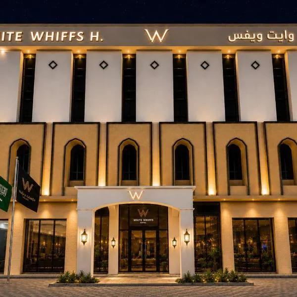 فندق وايت ويفس White Whiffs Hotel, hotel in Ad Darb