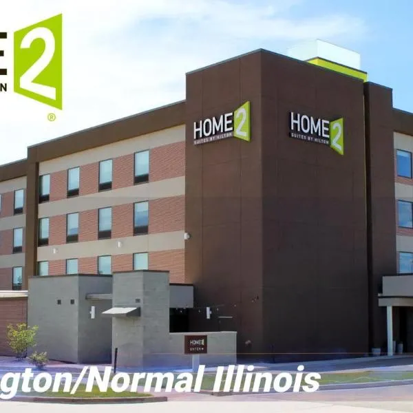 Home2 Suites By Hilton Bloomington Normal, מלון בנורמל