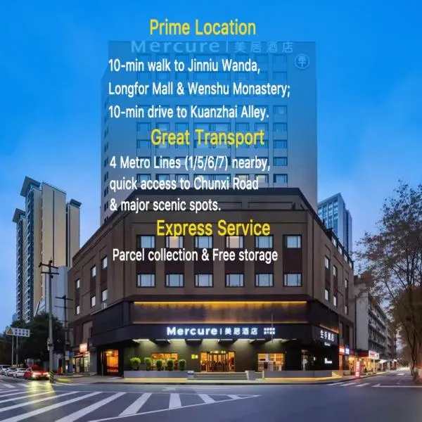 Mercure Chengdu Jinniu Wanda Plaza, hotel en Chengdú
