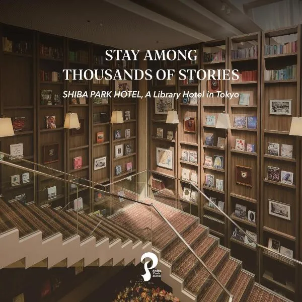Shiba Park Hotel, hotel a Tokyo