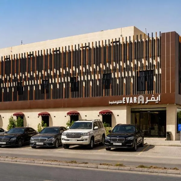 فندق ايفر, hotel in Riyadh