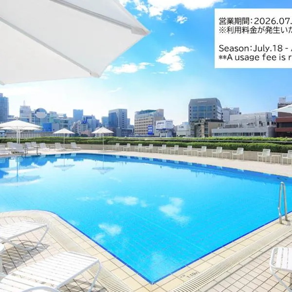 Tokyo Dome Hotel, hotel di Tokyo