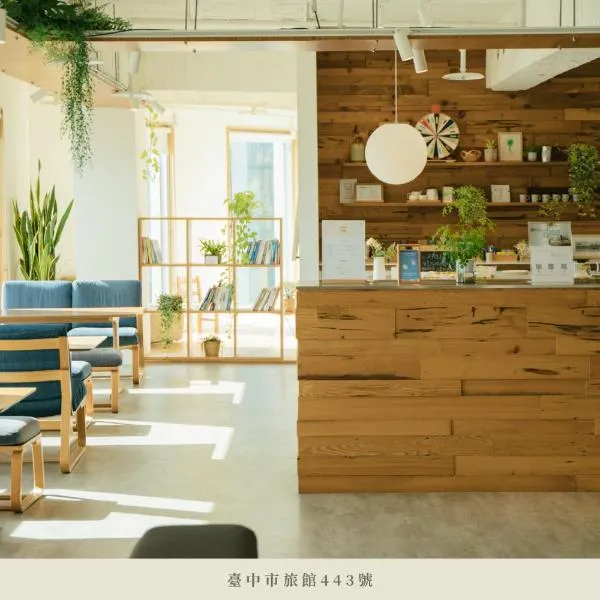 Norden Ruder Hostel Taichung, hotell sihtkohas Taichung