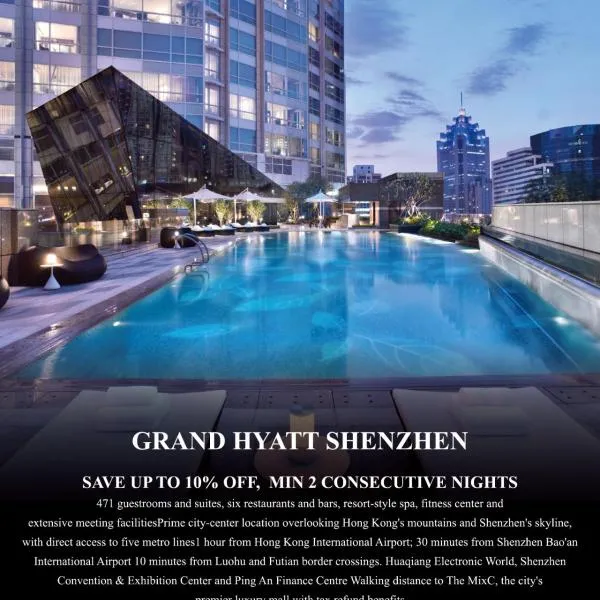 Grand Hyatt Shenzhen, ξενοδοχείο στο Σενζέν