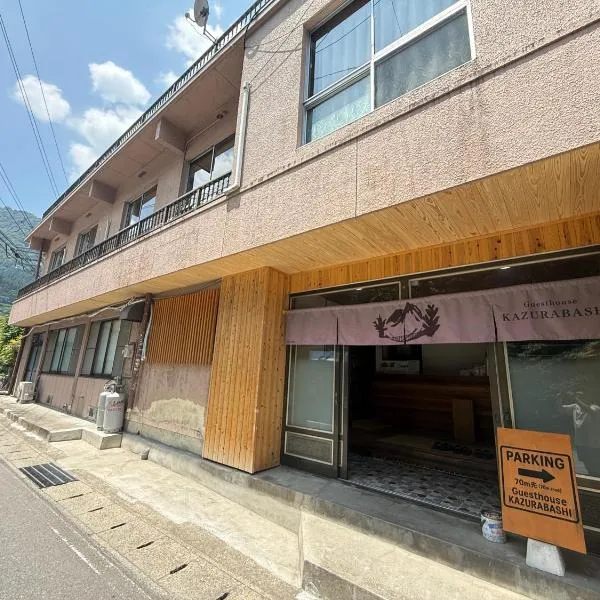 Guesthouse KAZURABASHI, hotel Mijosiban