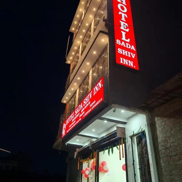Hotel Sada Shiv Inn – hotel w mieście Deoghar