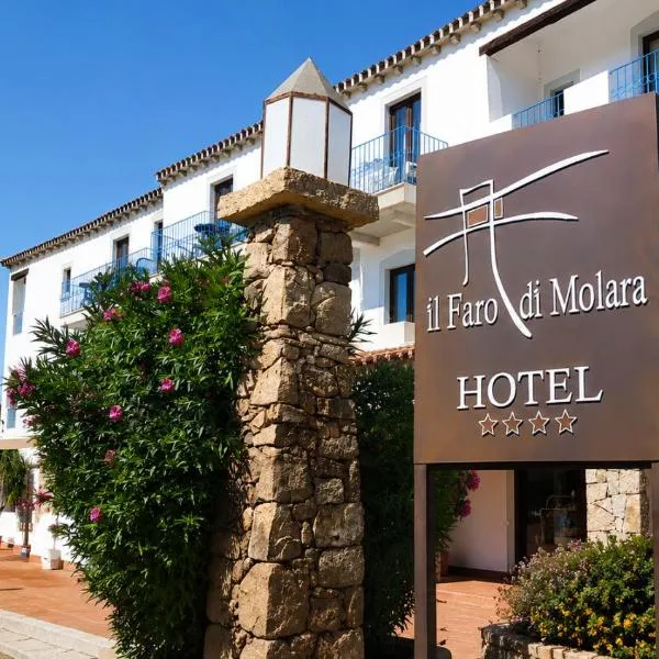 Hotel il Faro di Molara, hotel a Porto San Paolo
