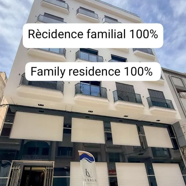 Al Hoceïma में, होटल LA VILLA Appart