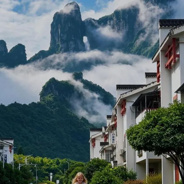 Tianmen Boutique Hotel-Free pickup from Tianmenshan-English services-Near the Tianmen Cableway โรงแรมในจางเจียเจี้ย