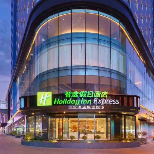 Holiday Inn Express City Centre Dalian by IHG، فندق في داليان