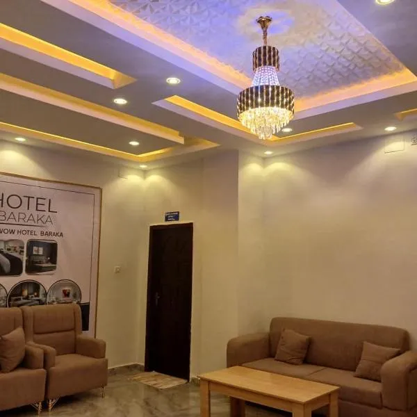 Baraka Hotel, hotel en Baydhabo