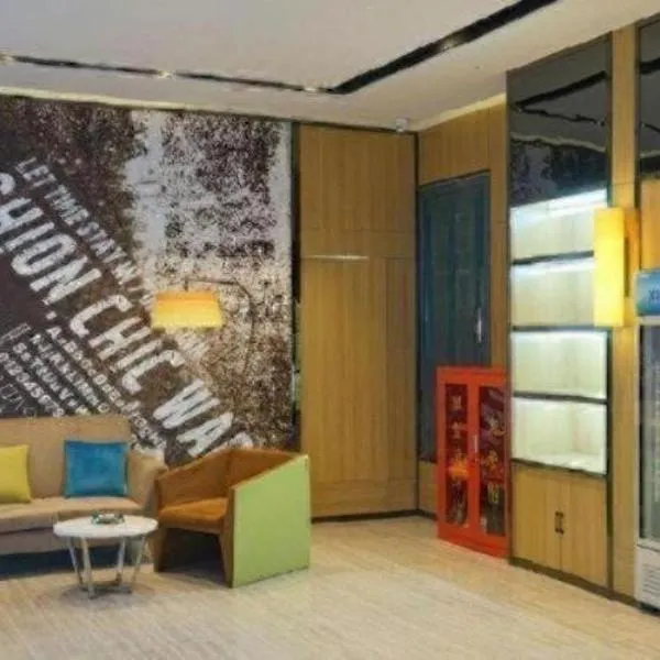 IU Hotel·Jiayuguan People's Shopping Mall, hotel en Jiayuguan