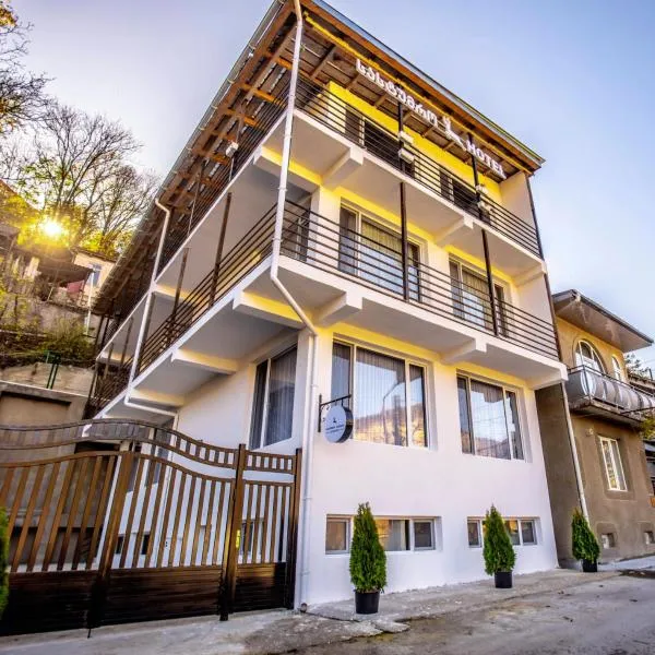 Hotel Caucasus Borjomi、ボルジョミのホテル