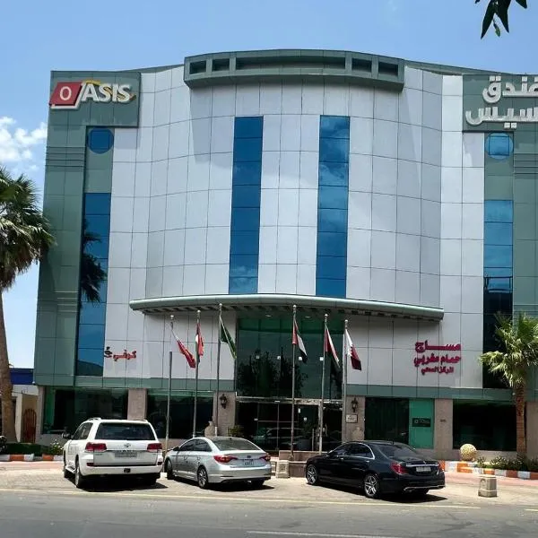 فندق روز أوسيس - Roz Oasis Hotel โรงแรมในนาจราน
