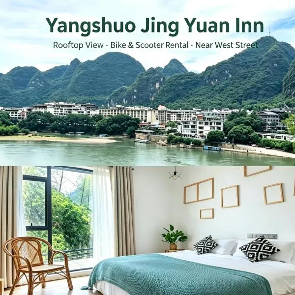 Yangshuo Jing Yuan Inn-Near West Street,Rooftop Li River View,Bike & Scooter Hire,Cycling Route Planning,Free Laundry, hotel v mestu Yangshuo