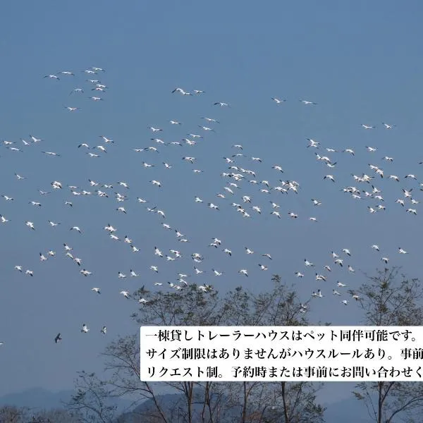 Cafe & Stay Flyway, hotelli kohteessa Ogata