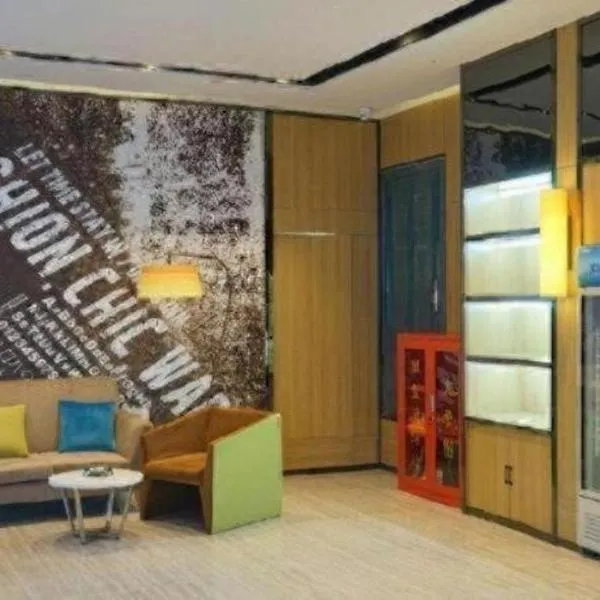 IU Hotel·Jiayuguan People's Shopping Mall, hotel en Jiayuguan