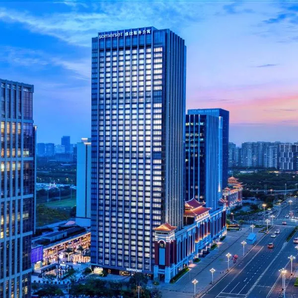 Somerset Jimei Xiamen, ξενοδοχείο στην Ξιαμέν