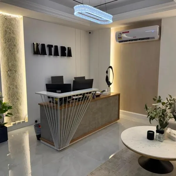 살랄라에 위치한 호텔 أجنحة كتارا صلالة Katara Suites Salalah