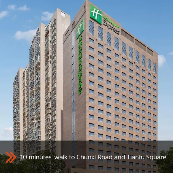 Holiday Inn Express Chengdu Gulou - Tianfu Square, hotel in Chengdu