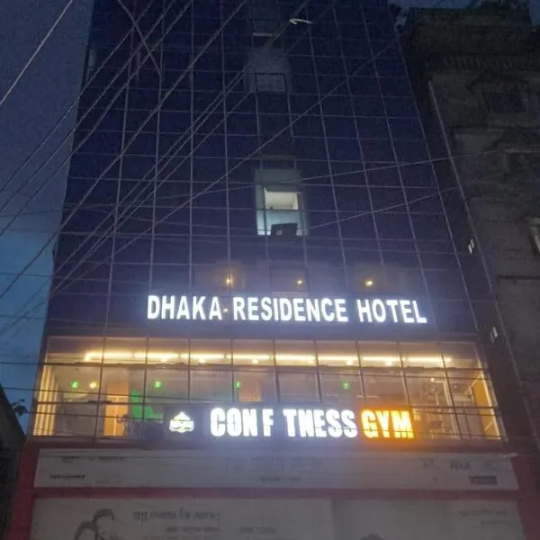 Dhaka Residence Hotel, hotell sihtkohas Dhaka