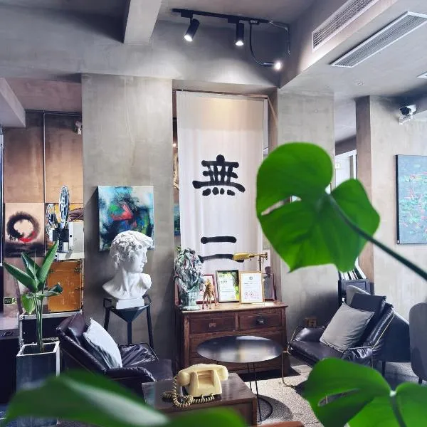 Suzhou Unique Space Design Art Hotel, hotell i Suzhou