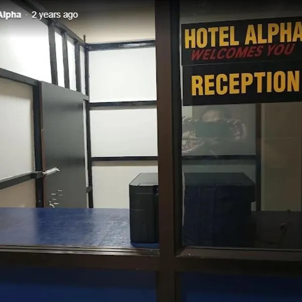 Hotel Alpha، فندق في Imphal International Airport