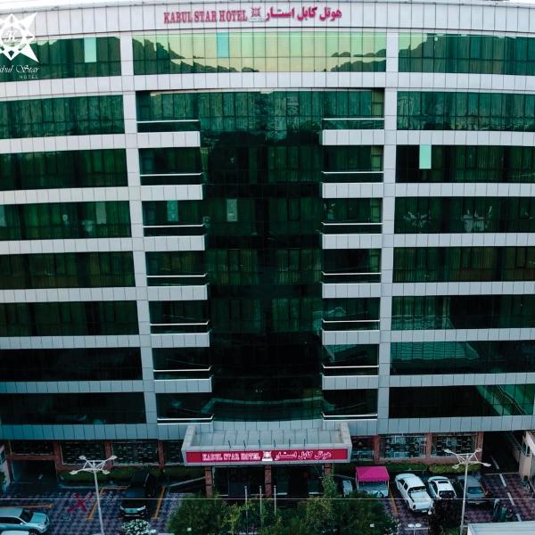 Kabul Star Hotel & Restaurant, Shīrpūr