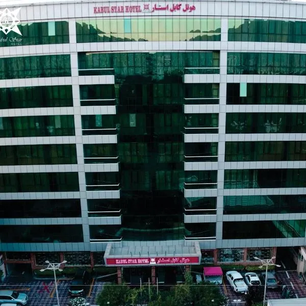 Viesnīca Kabul Star Hotel & Restaurant pilsētā Shīrpūr