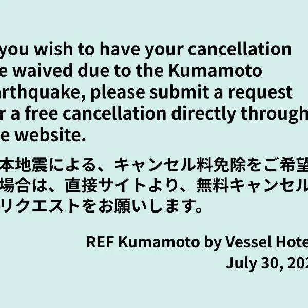 REF Kumamoto by VESSEL HOTELS, hotel in Kumamoto