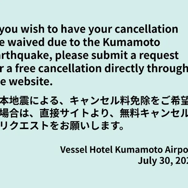 Vessel Hotel Kumamoto Airport, hotel v mestu Ozu