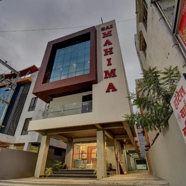Hotel Sai Mahima, Near Sai Baba Temple, hotel sa Shirdi